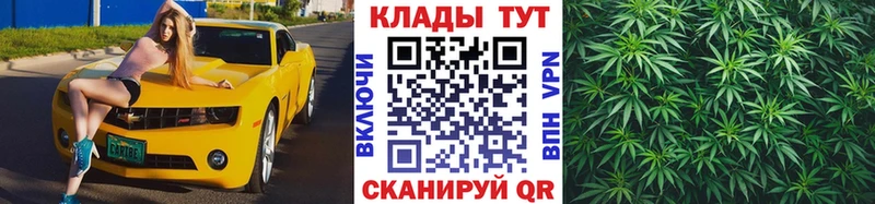 Купить наркотики цена Южно-Сахалинск Канабис  LSD-25  Гашиш  Мефедрон  MDMA 