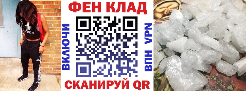 блэк спрут tor  даркнет сайт  Южно-Сахалинск  АМФ 98% 