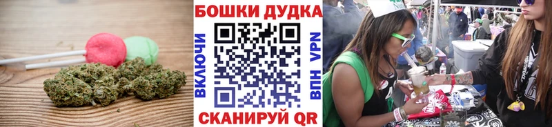 Еда ТГК марихуана  Южно-Сахалинск 