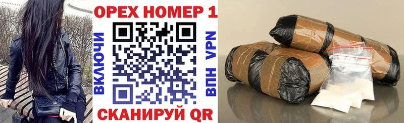 КОКАИН Боливия  Южно-Сахалинск 