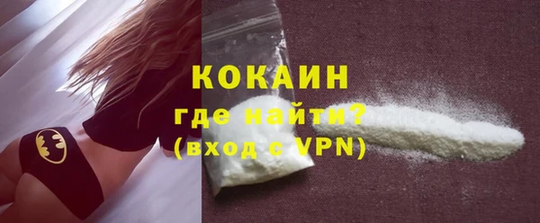 кокаин колумбия Верхний Тагил