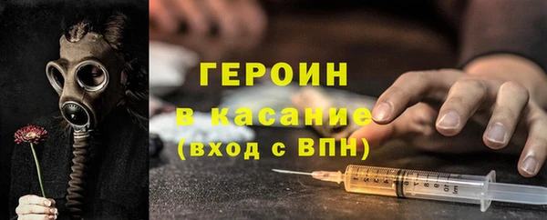 шишки Бугульма