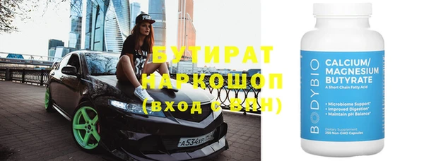 ECSTASY Верхнеуральск
