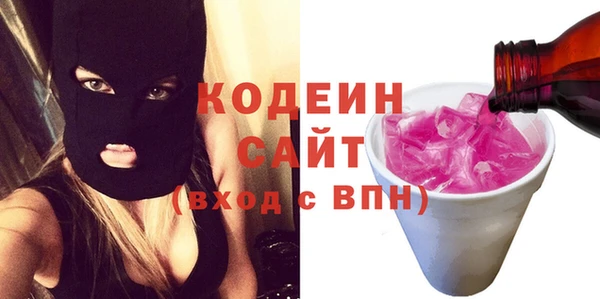 шишки Бугульма