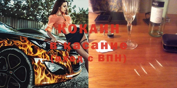 шишки Бугульма