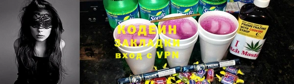 бутират Бронницы