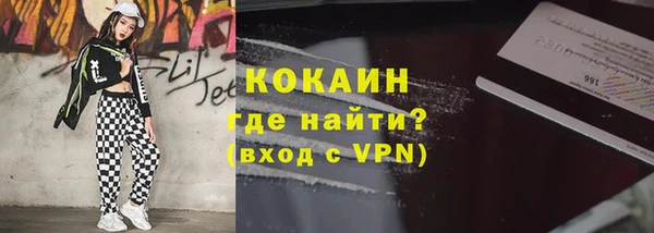кокаин колумбия Верхний Тагил