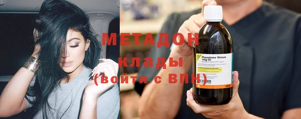 метадон Бородино