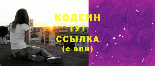 кокаин колумбия Верхний Тагил