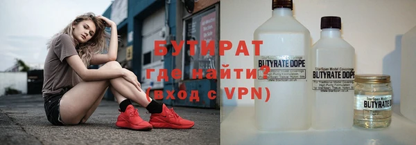 шишки Бугульма