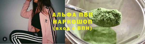 шишки Бугульма