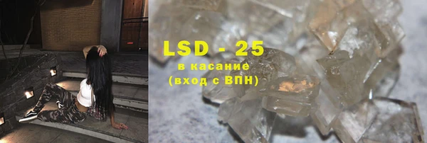 бутират Бронницы