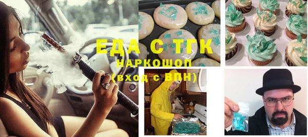 бутират Бронницы