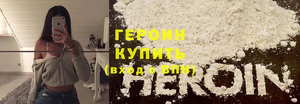 бутират Бронницы