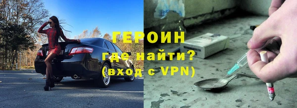 бутират Бронницы