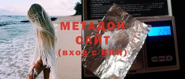 шишки Бугульма