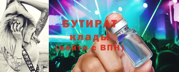 метадон Бородино