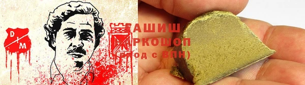 бутират Бронницы