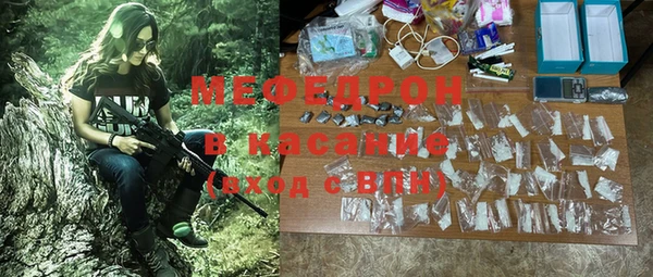 бутират Бронницы