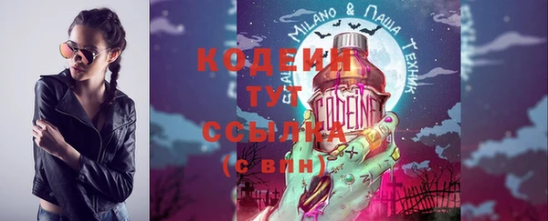 метадон Бородино