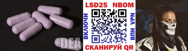 наркошоп KRAKEN зеркало ЛСД экстази кислота Южно-Сахалинск