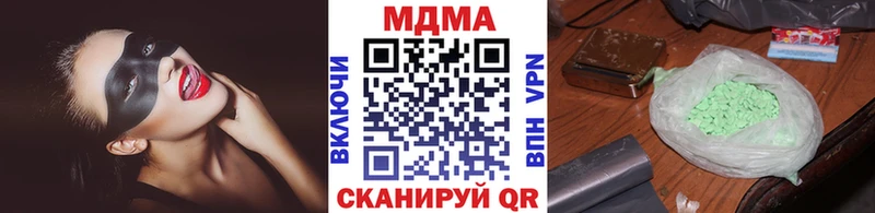 МЕГА ONION  Южно-Сахалинск  MDMA кристаллы 