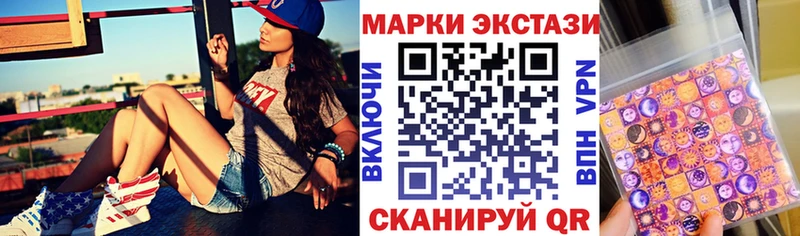 наркошоп  Южно-Сахалинск  Наркотические марки 1500мкг 