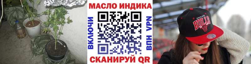 ТГК вейп с тгк Южно-Сахалинск