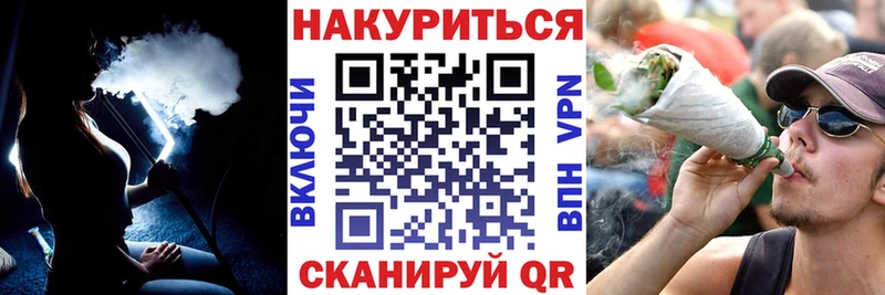 как найти наркотики  Южно-Сахалинск  Конопля планчик 